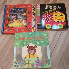 SASSYとその他絵本