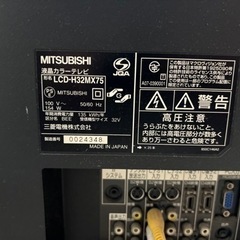 取引中　家電 テレビ 液晶テレビの画像