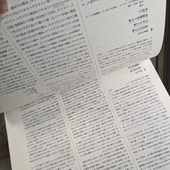 興福寺中金堂再建記念特別展　運慶の画像