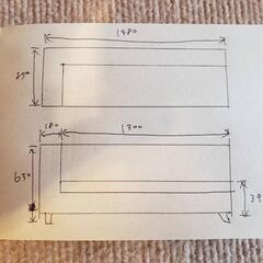 家具 ソファ 3人掛けソファの画像