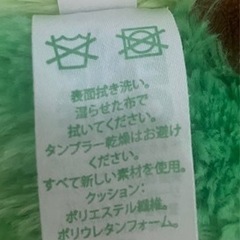 はらぺこあおむし　ぬいぐるみの画像