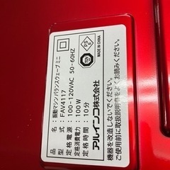 取引場所 南観音 ロ2404-950 アルインコ 振動マシン バランスウェーブミニ FAV4117 エクササイズバンド、リモコン、マットあり 動作確認済みの画像