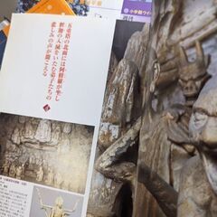週刊古寺をゆく　1〜12号の画像