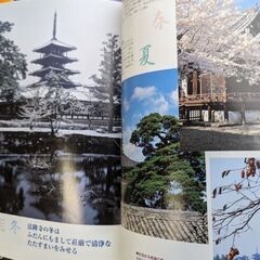 週刊古寺をゆく　1〜12号の画像