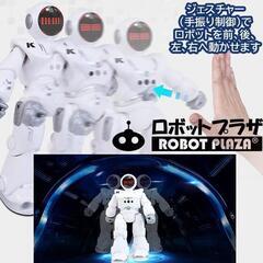 価格相談可能！ロボットプラザ 人型 おもちゃ 男の子 知育玩具 充電式 日本語説明書の画像