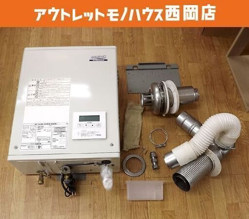 コロナ UIB-AG47MX FFW 石油給湯器 屋内壁掛 FF式 給湯専用 水道直圧式 CORONA AGシリーズ（アビーナG）AVIENA G ボイラー 札幌市 豊平区 西岡