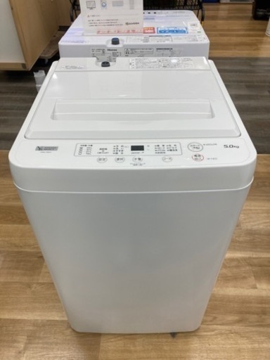 【トレファク高槻店】安心の1年間保証！取りに来られる方限定！YAMADA（ヤマダ）の全自動洗濯機のご紹介です！