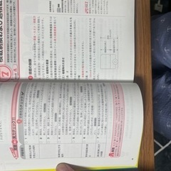 運行管理者3点セットの画像