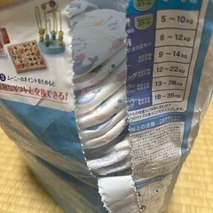 子供用品 ベビー用品 おむつ、トイレ用品の画像