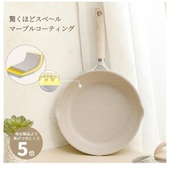CAROTE フライパン  マーブルコート 20cm ih対応 ...