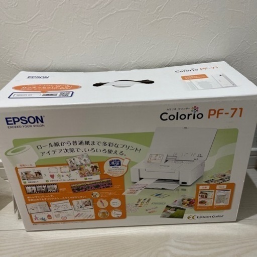 【未使用保管品】EPSON エプソン　Colorio PF-71 カラリオ・プリンター