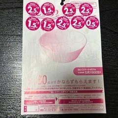 【決まりました！⠀】ヤマザキパンまつりシール