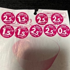 【決まりました！⠀】ヤマザキパンまつりシールの画像