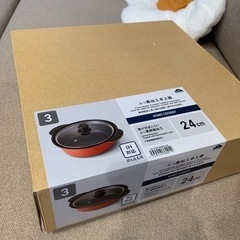 【値下げ】新品未使用　24センチお鍋　の画像