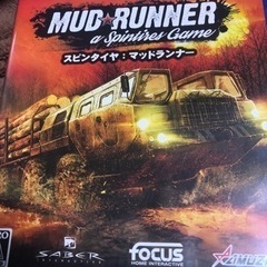 スピンタイヤ　マッドランナー