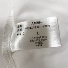 取引中/新品未使用☆ホワイトTシャツ/マタニティーにも◎の画像