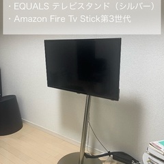 テレビ台