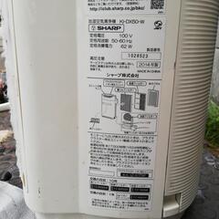 家電 季節、空調家電 空気清浄機の画像