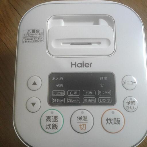 家電 キッチン家電 炊飯器