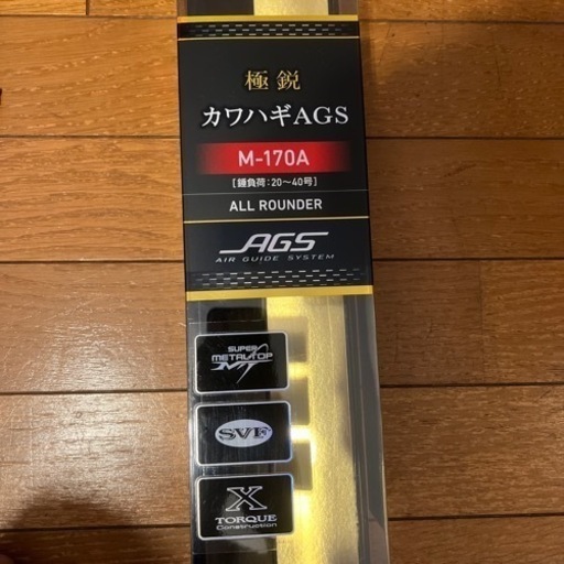 ダイワ　極鋭　カワハギ　AGS