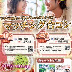 5月2週目☆発表～！(*^^*)