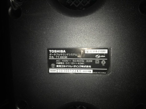TOSHIBA   ポータブルサウンドシステムスピーカー