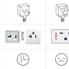 電気工事いたします。 - リフォーム