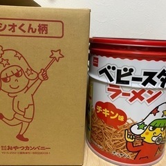 【非売品】おやつカンパニー ドデカイおやつカン