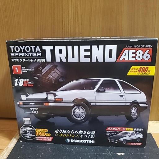 おもちゃ ミニカー