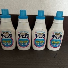 キーピング4本セット