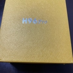 ☆値下げ☆パソコン ストレージ ポータブル Android テレビスティック H96 Proの画像