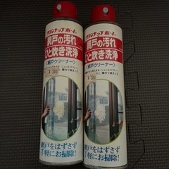 網戸クリーナー