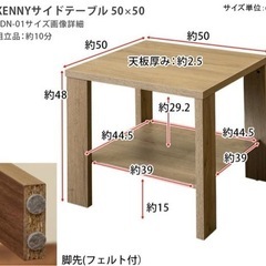 テーブルの画像