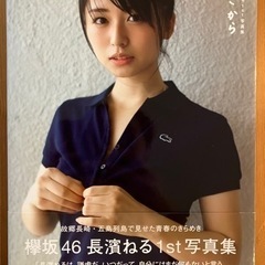 本/CD/DVD 雑誌