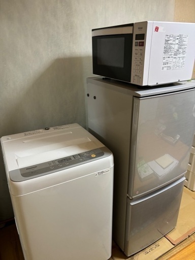 【家電3点セット】冷蔵庫/洗濯機/電子レンジ