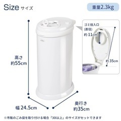 【お譲り先決まりました】【UBBIゴミ箱】おむつ・犬のトイレシート・猫砂の処理に最適の画像