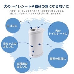 【お譲り先決まりました】【UBBIゴミ箱】おむつ・犬のトイレシート・猫砂の処理に最適の画像