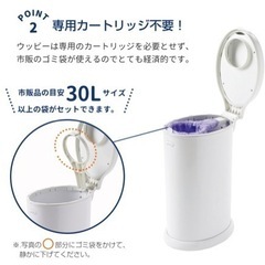 【お譲り先決まりました】【UBBIゴミ箱】おむつ・犬のトイレシート・猫砂の処理に最適の画像