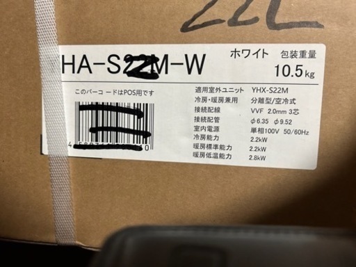 エアコン