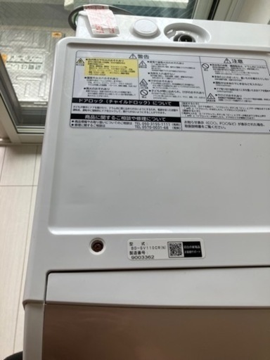 日立ドラム式洗濯機