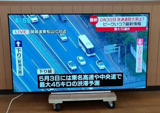 TOSHIBA REGZA 55インチ 55X920 有機EL 4K ネット対応 ネットフリックス対応