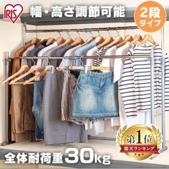 押し入れ用ハンガーラック