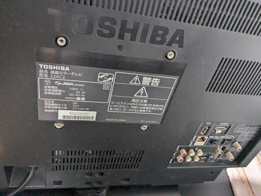 家電 テレビ 液晶テレビ