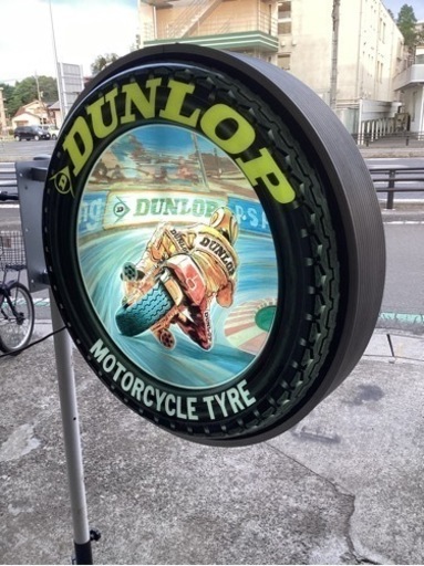 【DUNLOPリーンイン看板ライト】