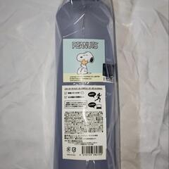 【決まりました】スヌーピー タイムマーカー付きウォーターボトルの画像