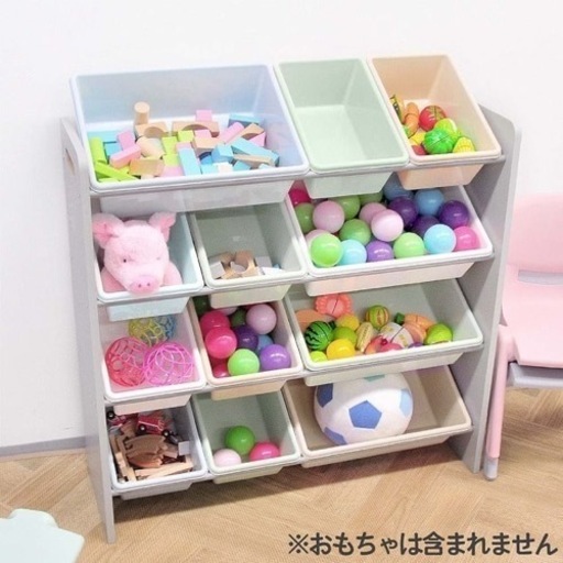 おもちゃ収納ラック