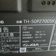 家電 テレビ 液晶テレビ