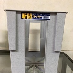 新聞ストッカー①