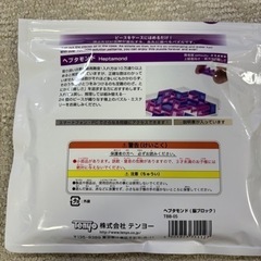 【最終価格】永久に遊べるパズル 脳ブロック ヘプタモンドの画像