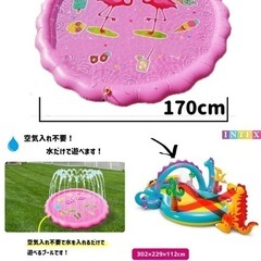 【取引中】プールなどの画像